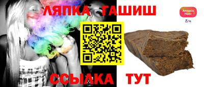 марихуана Лесосибирск