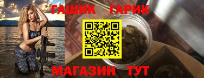 марихуана Лесосибирск