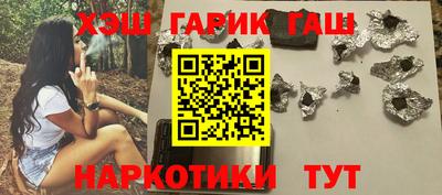 гашишное масло Ливны