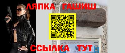 марихуана Лесосибирск