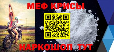 мефедрон VHQ Ликино-Дулёво
