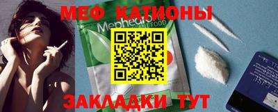 мефедрон VHQ Ликино-Дулёво