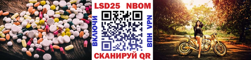 Лсд 25 экстази кислота  где купить наркоту  Гусев 