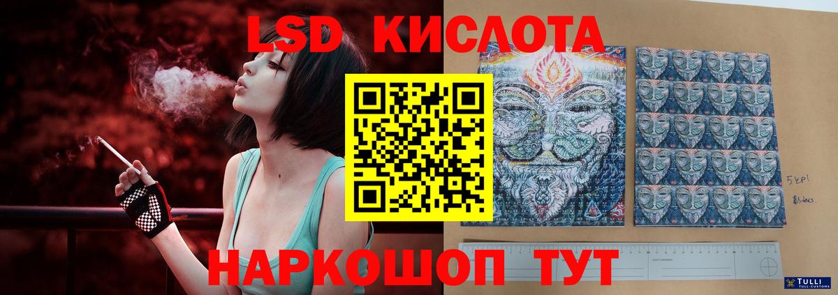 Гусев  Лсд 25 экстази кислота  Лсд 25 экстази ecstasy  Вход с VPN 
