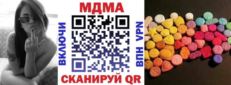 ссылка на мегу ТОР  наркота  Гусев  МДМА кристаллы 