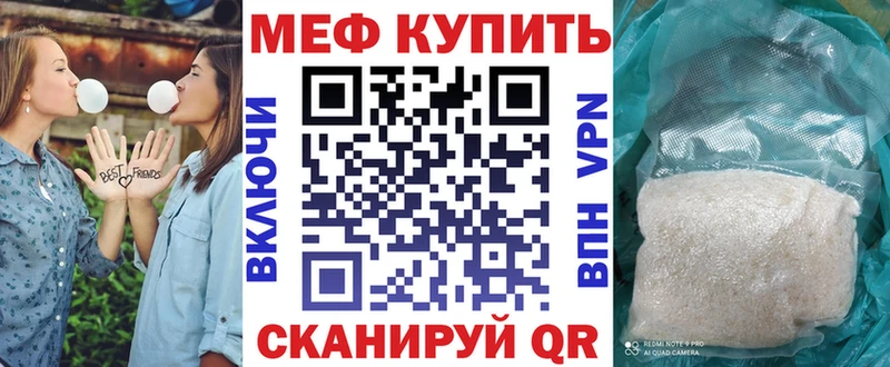 купить наркотики цена  Гусев  Мефедрон 4 MMC 
