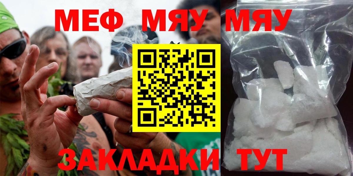 Меф Гусев