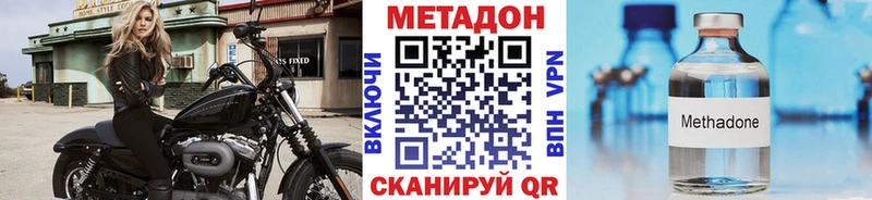 маркетплейс официальный сайт  Гусев  Метадон мёд 