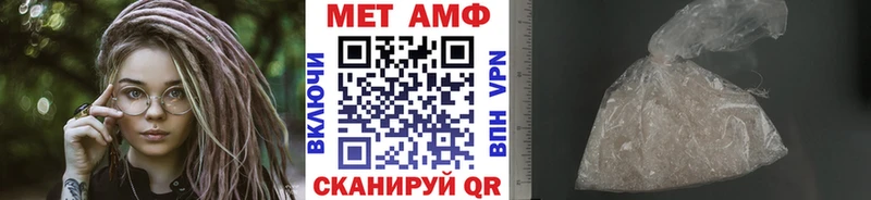 что такое Гусев МЕТАМФЕТАМИН Methamphetamine