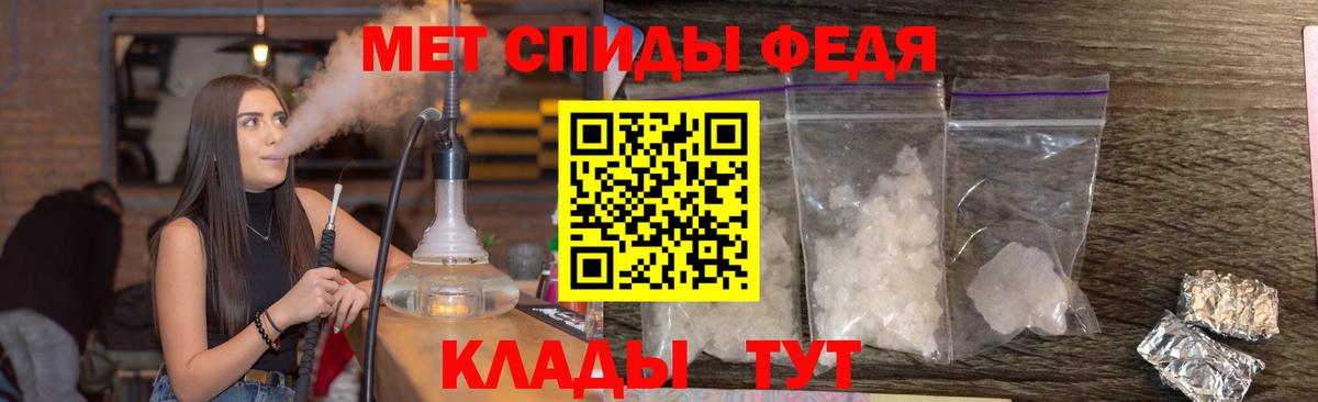 КОКАИН  А ПВП СОЛЬ   Марихуана  Гусев  ГАШИШ  Как найти закладки?  Меф   Вход с VPN 