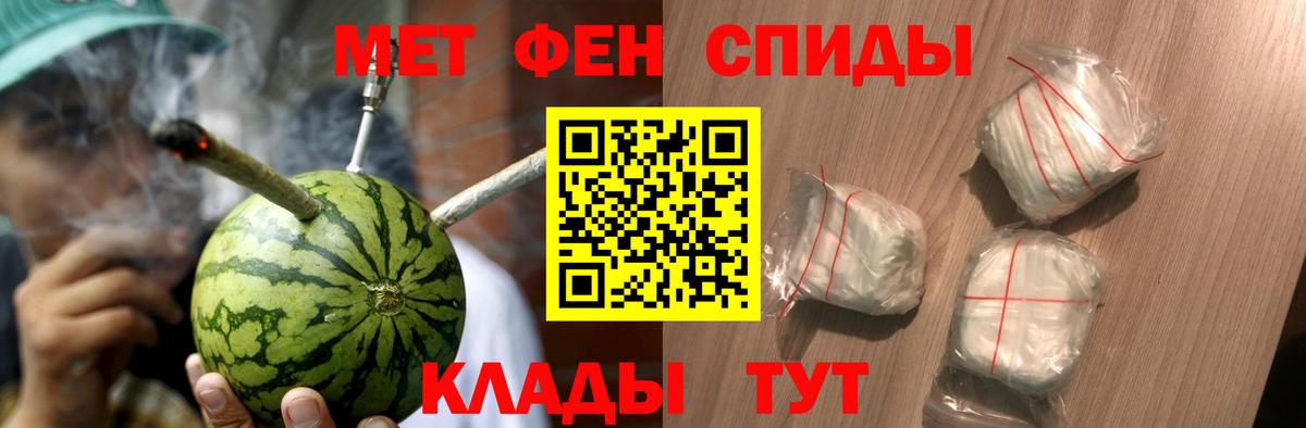 Первитин Methamphetamine  Вход с VPN  Первитин Methamphetamine  Первитин  Гусев 
