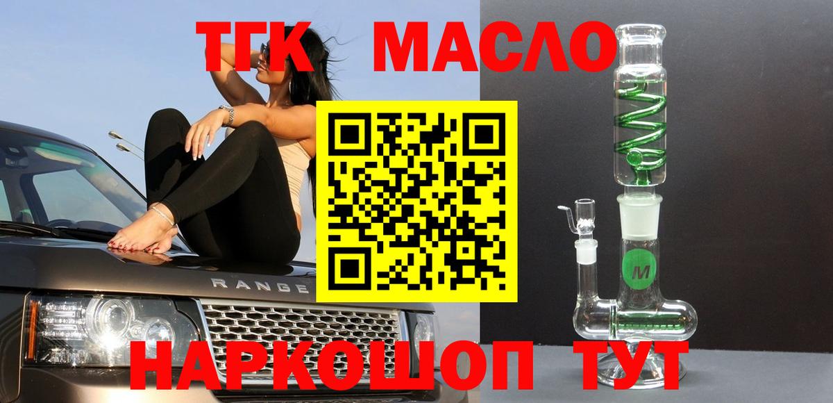 ГАШИШ Гусев