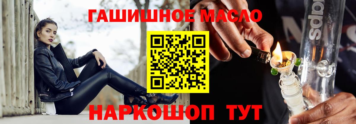 ТГК Wax  Вход с VPN  Гусев 