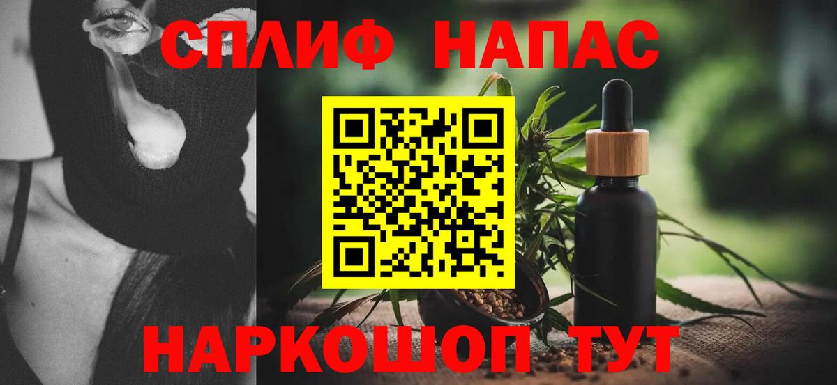 Каннабис сатива Гусев
